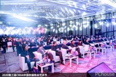 挚邀请八方有识之士的到来和插手